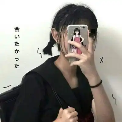 拿手机遮住脸qq头像女找一组看不见正脸的女生头像