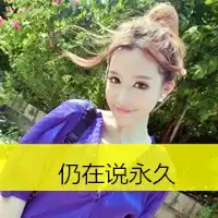 逃避爱的女生文字头像你的爱太过沉重我负担不起