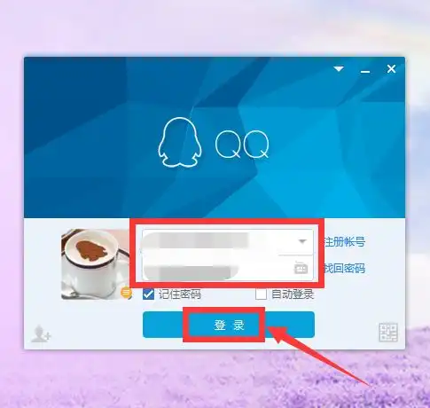 怎样在qq空间里看最近联系人