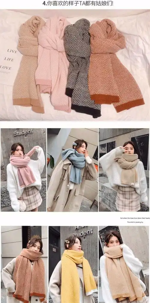 围巾女秋冬季韩版百搭学生软妹加厚情侣日系毛线ins少女心围脖男