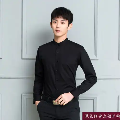 四季免烫立领七分袖衬衫男韩版修身黑色长袖衬衫商务休闲白衬衣