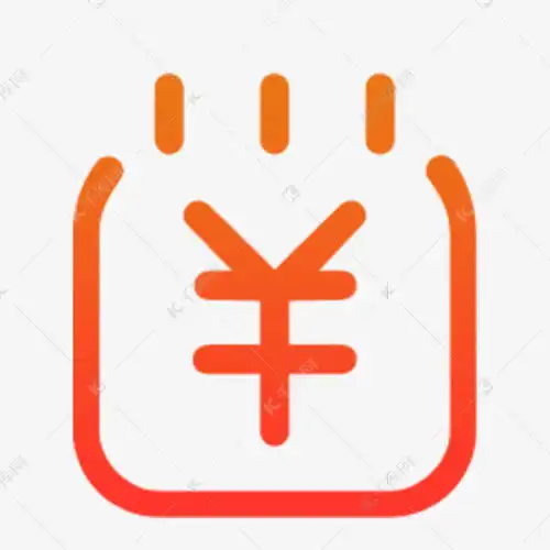 现金支付图标免抠图素材图片免费下载千库网