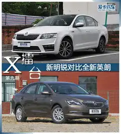 爱卡x擂台第九期新明锐对比全新英朗