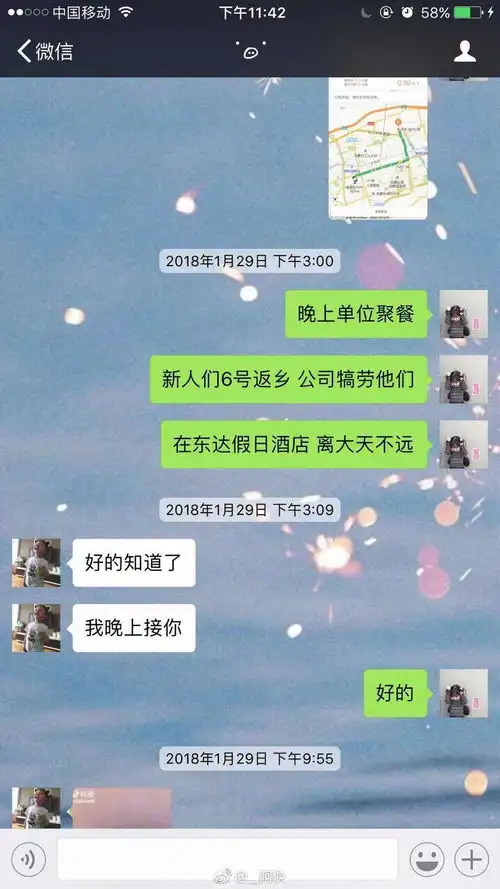 什么小奶狗小狼狗都过气了现在流行唐僧系男友