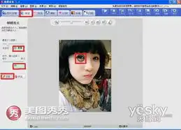 美图秀秀照片