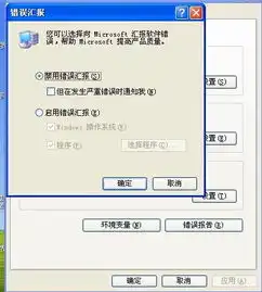 qq游戏一点进去就弹出遇到未知错误,改怎么修复呢