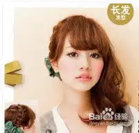 日系长发发型的打造