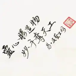 禅系列标准款纯手工真皮旅行笔记本