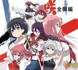 天才麻将少女全国篇p明日登陆ps商店玩了会流血吗