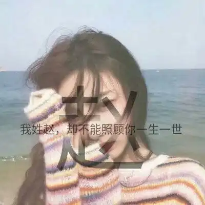 可爱系女生头像系列句子
