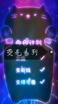 给小雪摘星星的主页快手直播