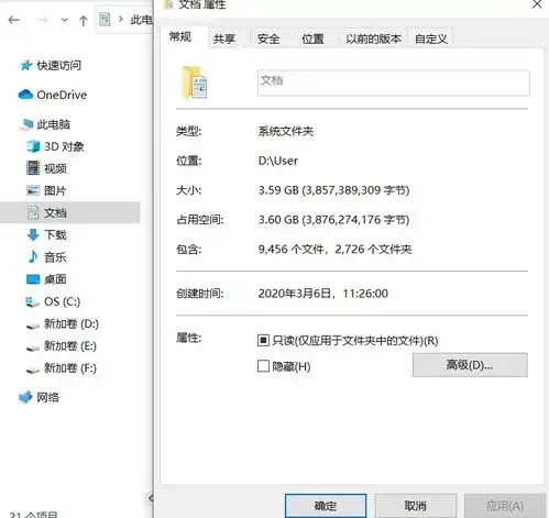 清理win10系统的c盘文件一