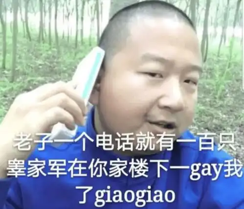 giao哥回应夜店演出被打,自嘲是小丑,坦言啥都能忍,求生欲满满