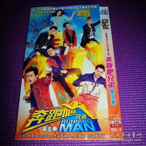 最新上架xxx无趣先生的书摊孔夫子旧书网