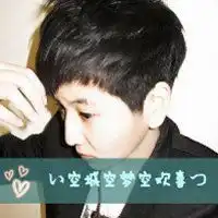 爱心头像带字我爱你微信头像图片大全