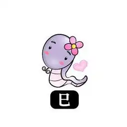 12生肖2016年11月感情运势