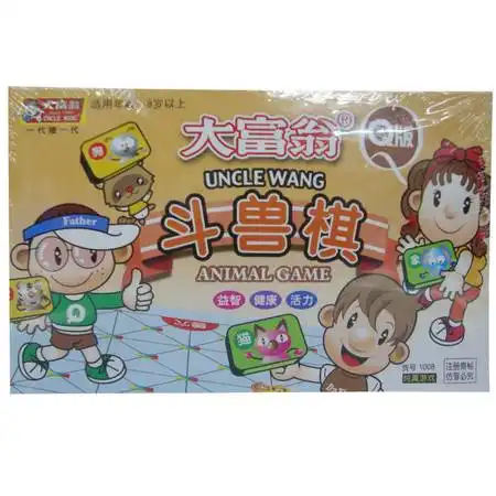 大富翁1008斗兽棋图片大全邮乐官方网站