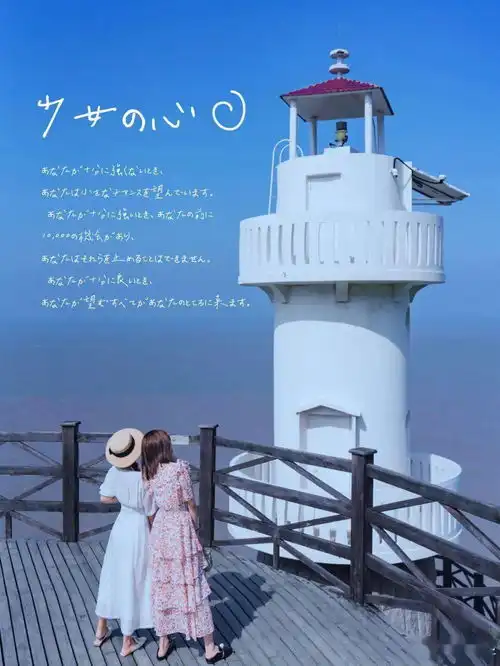 向往周杰伦新歌mojito中夏日清新泗礁岛这处少女心爆棚的景点随手一拍,就是甜系feel