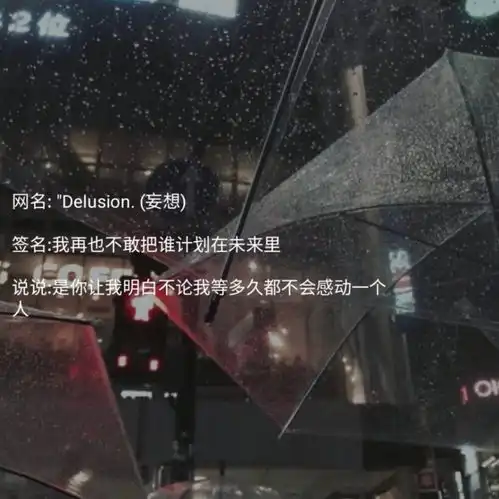 专属个性签名及丧系网名