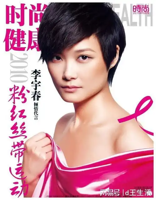 杨幂唐嫣戚薇李冰冰等一众大咖明星全裸拍摄,是为了什么