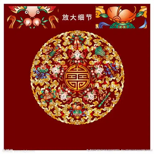 中式五福临门吉祥八宝图案图片