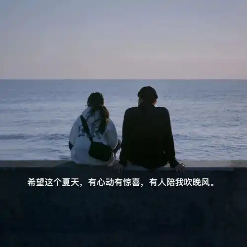治愈系背景图等一个人久了,也就那样了