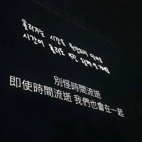 背景图暗黑系ins风微信状态背景图