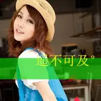 微信戴帽的小女孩微信头像图片大全