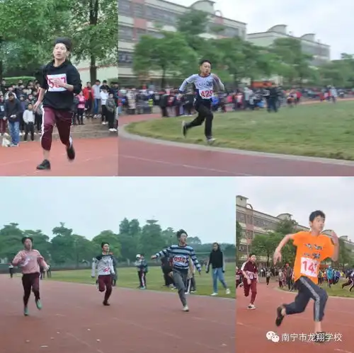 阳光体育发展阳光少年特色教育培养特色人才,南宁市龙翔学校成功举办迎十五周年校庆田径运动会
