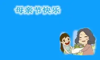 母亲节贺卡ps制作