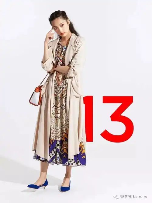 上班穿得太时髦遭到女同事白眼该怎么办