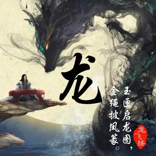 一组中国风的头像设计看看你喜欢哪一个