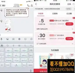 网易考拉老用户免费领5元话费活动