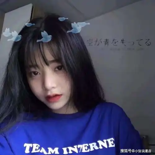 内心最强大的三个星座