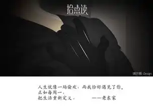 暗黑系叭啦叭啦