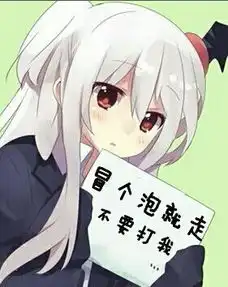 高冷女生头像动漫红色系