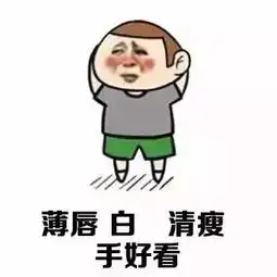 什么样的男人看起来很禁欲系