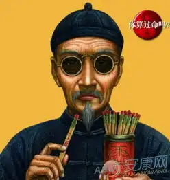 算命大师,中国十大算命大师简介