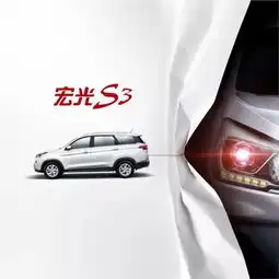 网通社汽车焦作新起点宝骏