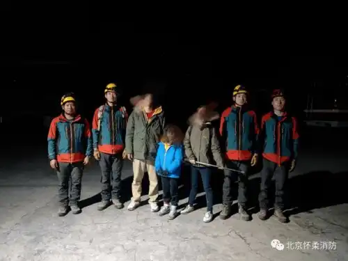 一家三口爬箭扣长城被困,怀柔消防成功营救
