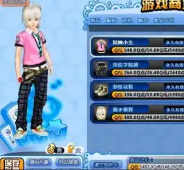 配套qq炫舞男yy,要有图.有名.有价钱.越多越好,谢谢