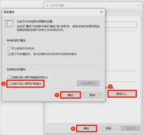 电脑重要文件如何加密文件加密软件哪个好