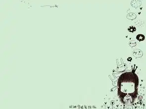 640480浅色系小清新糖果屋情侣打包下载