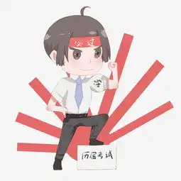卡通手绘可爱冲刺男孩图片素材其他格式下载动漫人物大全