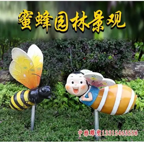 花园庭院卡通动物蜜蜂玻璃钢雕塑中卫树脂蜜蜂雕塑加工厂中雅雕塑