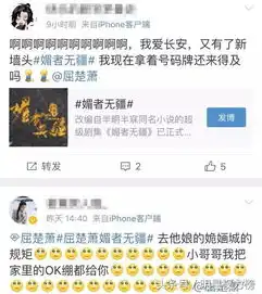 剧中调教李一桐的狼系男友屈楚萧,无死角展示男人奴性一面