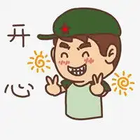 兵小萌军人卡通帅气图片微信头像搞笑的