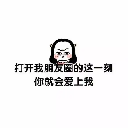 66张珍藏微信背景图