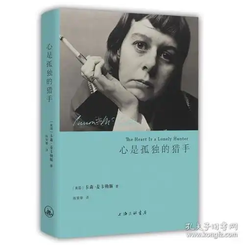 全部商品淘宝二手书店孔夫子旧书网