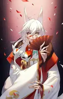 妖狐专场不喜勿入